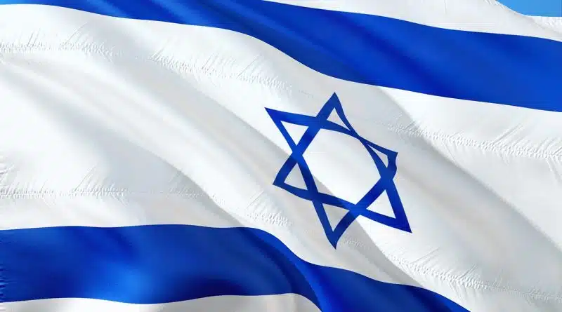 la bandiera di Israele